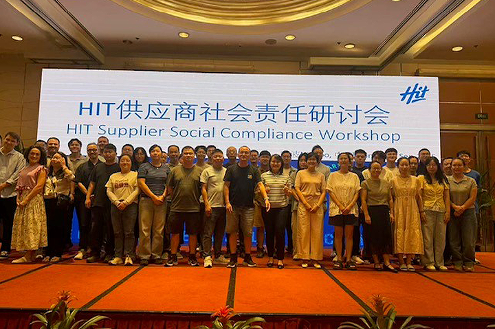 Hit Promo Hosts First CSR & Compliance Supplier Summit in China